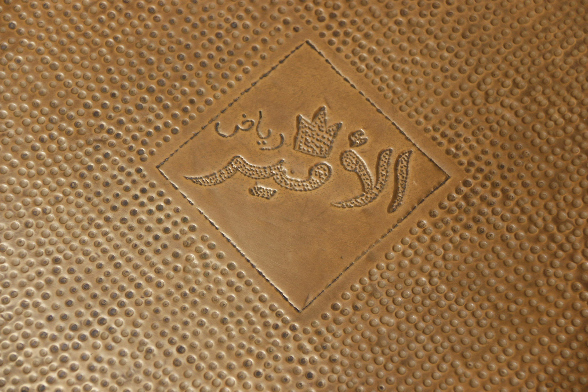 L'emir Riad Marrakesch